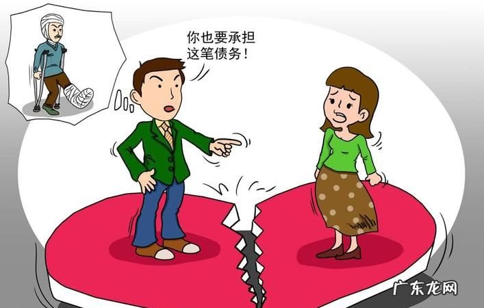 离婚怎么处理夫妻间债务关系,夫妻在夫妻离婚时的债务应该怎么处理