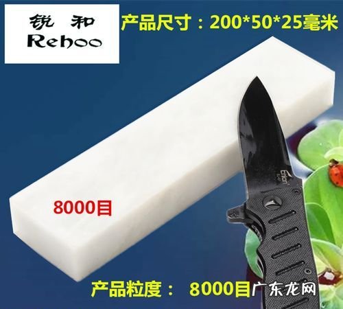 菜刀用8000目磨刀石,磨菜刀用多少目磨刀石最好
