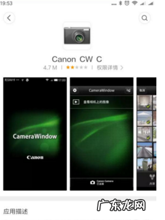 相机wifi怎么用,手机和相机怎么连接