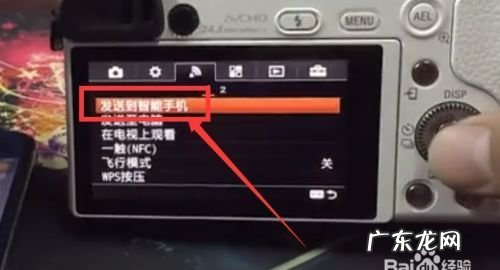 相机wifi怎么用,手机和相机怎么连接
