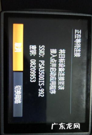 相机wifi怎么用,手机和相机怎么连接