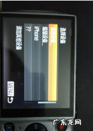 相机wifi怎么用,手机和相机怎么连接