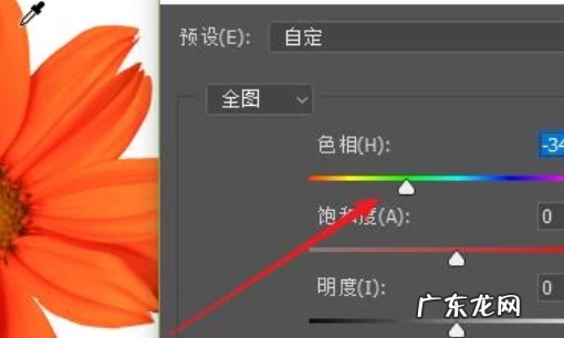 在ps中如何改变的颜色,ps软件怎样在电脑上改文字