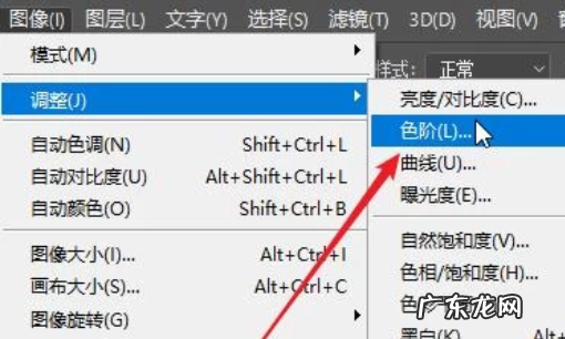 在ps中如何改变的颜色,ps软件怎样在电脑上改文字