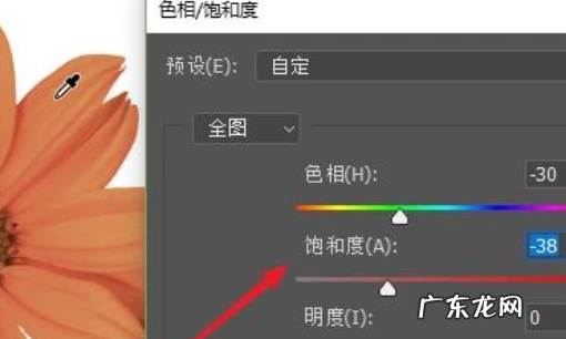 在ps中如何改变的颜色,ps软件怎样在电脑上改文字