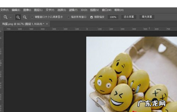 在ps中如何改变的颜色,ps软件怎样在电脑上改文字