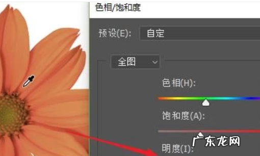 在ps中如何改变的颜色,ps软件怎样在电脑上改文字