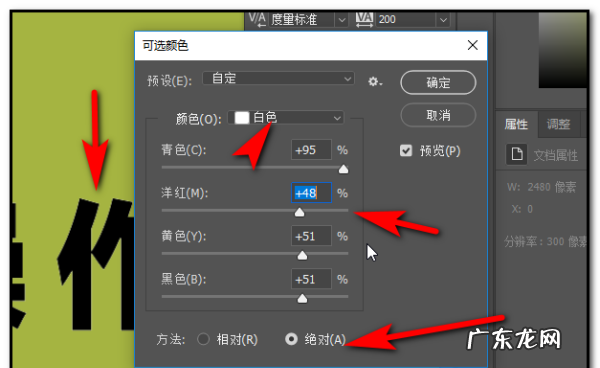 在ps中如何改变的颜色,ps软件怎样在电脑上改文字