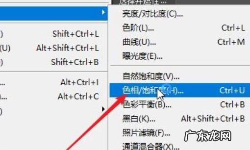 在ps中如何改变的颜色,ps软件怎样在电脑上改文字