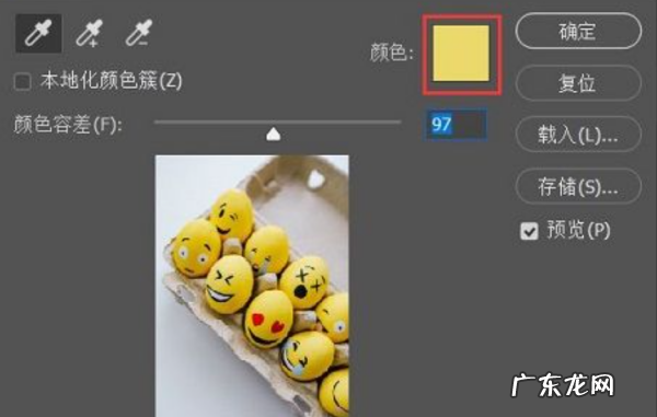 在ps中如何改变的颜色,ps软件怎样在电脑上改文字