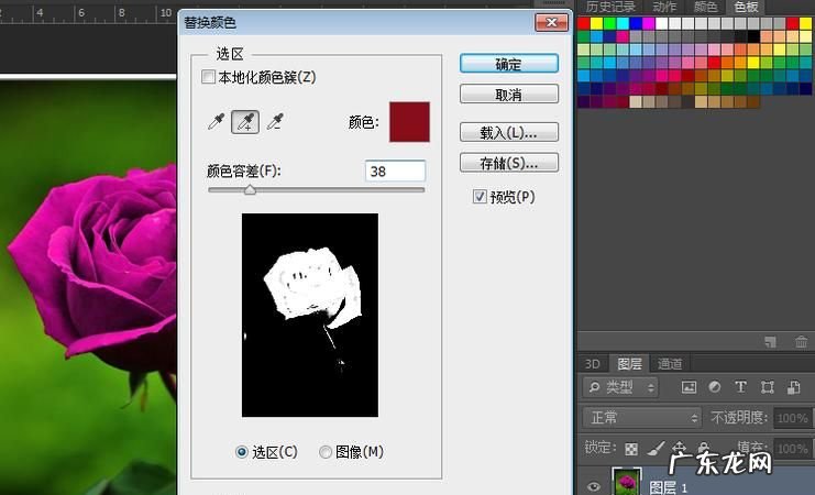 在ps中如何改变的颜色,ps软件怎样在电脑上改文字