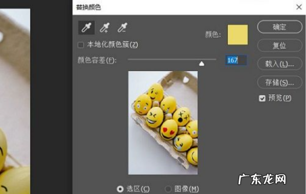 在ps中如何改变的颜色,ps软件怎样在电脑上改文字