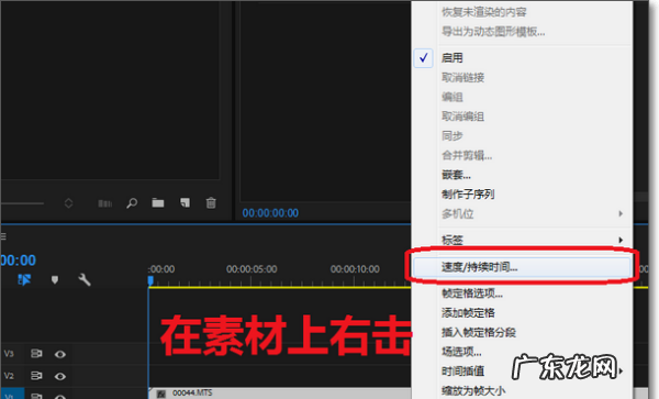 如何用pr做延时摄影,如何用pr做延时摄影