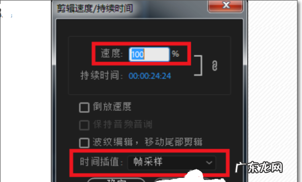 如何用pr做延时摄影,如何用pr做延时摄影