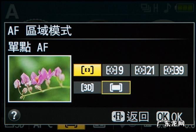 d5200怎么自动对焦,尼康d5200怎么调对焦