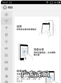索尼相机nfc功能是什么,索尼a7m4有nfc功能
