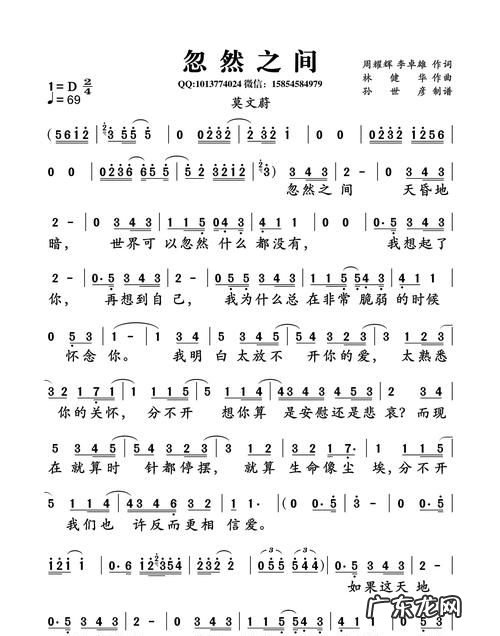 忽然和突然的区别在哪里,忽然竟然和居然的意思各是什么