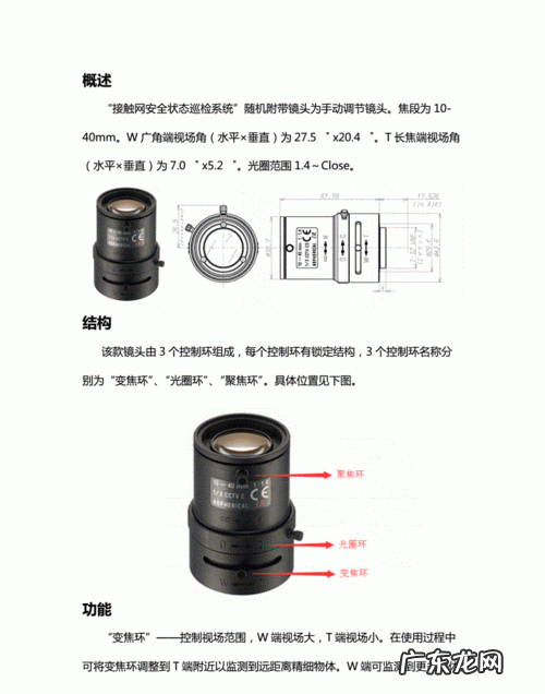 定焦镜头如何调焦,手动定焦镜头对焦技巧