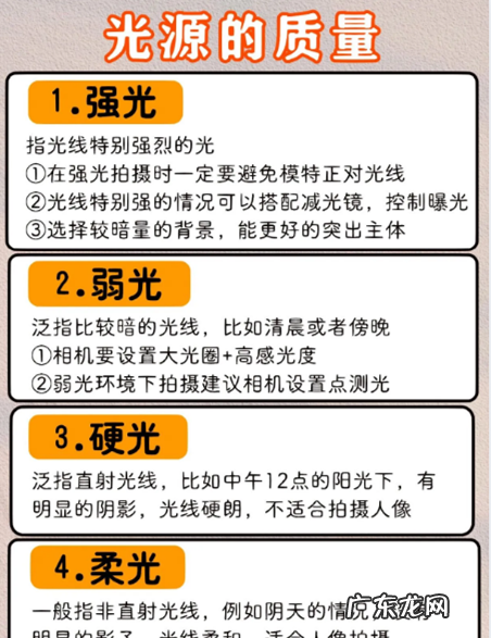 摄影有几种灯光,摄影有哪些灯光