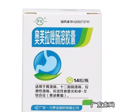 奥美拉挫的副作用有哪些,长期服艾司奥美拉唑这药对身体有防碍碍