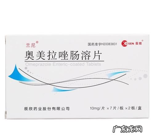 奥美拉挫的副作用有哪些,长期服艾司奥美拉唑这药对身体有防碍碍