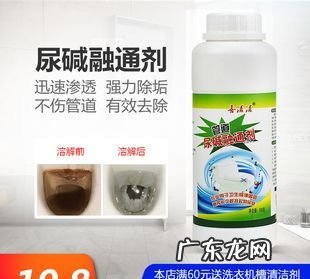 尿垢用什么清除最容易,马桶去除尿垢最好的东西