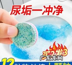 尿垢用什么清除最容易,马桶去除尿垢最好的东西