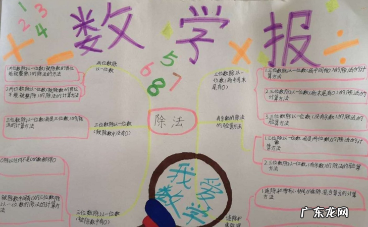 抽屉原理的诀窍,抽屉原理的公式【详细点
