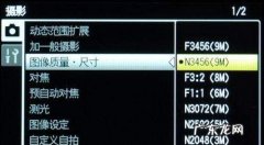 普通相机像素多少,数码相机买多少像素好