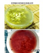 绿豆水为什么有绿有红,绿豆汤为什么有的是红色有的是绿色