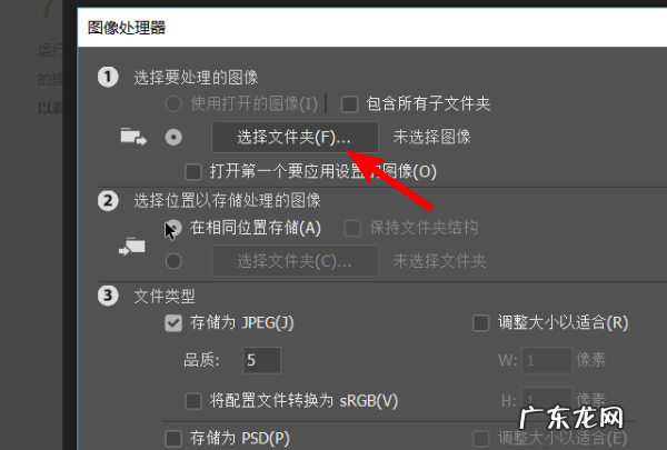 相机怎么保存raw,华为mate30pro怎么保存