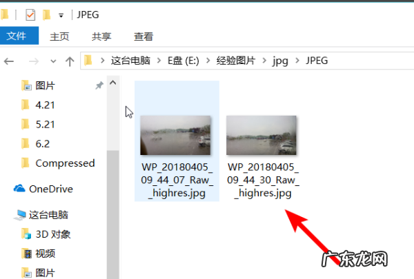 相机怎么保存raw,华为mate30pro怎么保存