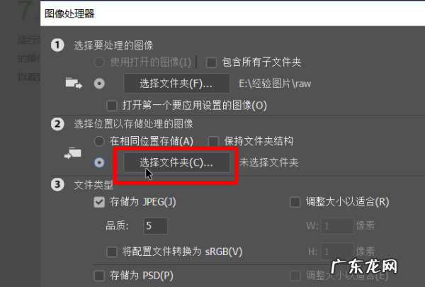 相机怎么保存raw,华为mate30pro怎么保存