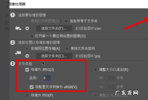 相机怎么保存raw,华为mate30pro怎么保存