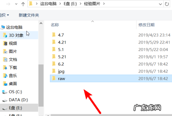 相机怎么保存raw,华为mate30pro怎么保存