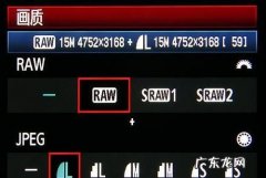 相机怎么保存raw,华为mate30pro怎么保存