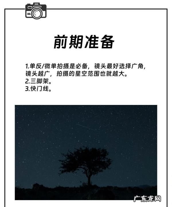 单反相机如何调色,佳能7d单反相机参数