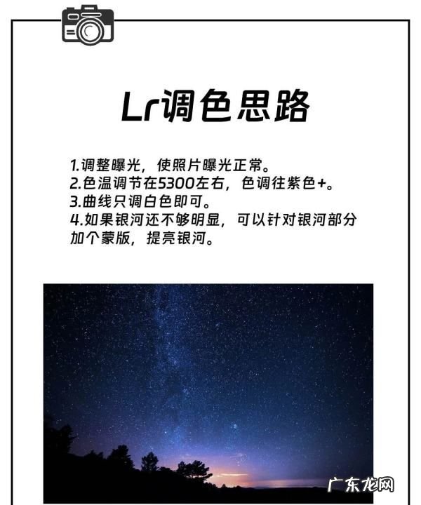 单反相机如何调色,佳能7d单反相机参数