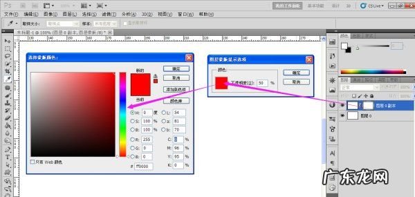 ps怎么给蒙板填充颜色,怎么在PS蒙版上填充渐变黑色