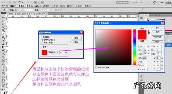 ps怎么给蒙板填充颜色,怎么在PS蒙版上填充渐变黑色