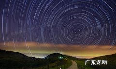 怎么拍星星轨迹,单反怎么拍星轨设置长快门时间