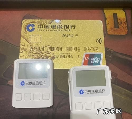 建行理财金卡丢了怎么办,建设银行卡丢了怎么补办原卡号要几天