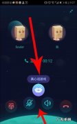 soul灵魂匹配是语音吗？,soul是什么软件