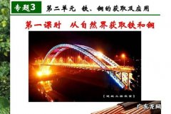 铜和铁的密度哪个大,铁和铜的密度谁比较大些