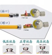 天然气红色开关拔起还是按下,天然气冒红火是什么原因