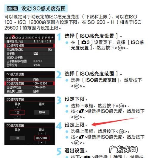 佳能600d怎么调节iso,佳能600d光圈值怎么调