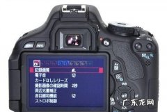 佳能600d怎么调节iso,佳能600d光圈值怎么调