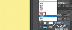 ps怎么创建纯色调整图层,在ps中新建纯色调整图层怎么新建不了