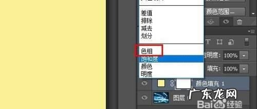 ps怎么创建纯色调整图层,在ps中新建纯色调整图层怎么新建不了