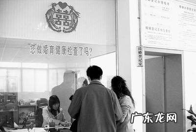 办结婚证需要体检,结婚领证要体检